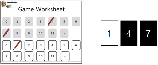 ①각 플레이어에게 Game Sheet을 나눠 주고 0 부터 11 그리고 ?을 Game Sheet에 쓰게한 후 각자 자신의 타일 3개의 숫자를 자신의 Game Sheet에
		 체크한다.