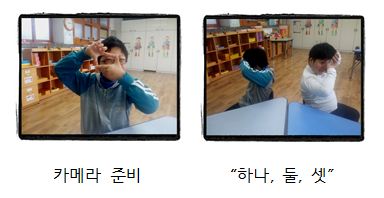 첫번째 사진은 