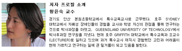 저자 프로필 소개