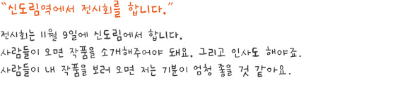 담당자 Review