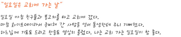 전문가 평가
작가는 색채를 때와 장소에 맞게 잘 활용하여 편안하게 배치하는 능력이 있다. 작품이 공모전에 출품된 여타의 작품들 속에서도 눈에 띄게 표현되었다. 특히 스토리가 시간에 흐름에 따라 자연스럽게 이루어지고 있다.