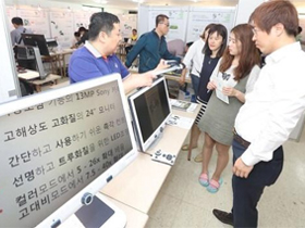 참고사이트 및 사진출저
 : 한국장애인고용공단 공식 블로그(blog.naver.com/kead1)
 : SENDEX 2017 공식 블로그(http://blog.naver.com/sendex)
 : 정보통신보조기기 홈페이지(http://www.at4u.or.kr/)
 : 부산일보 ‘시각장애인 위한 독서확대기’ 기사 (http://www.busan.com/)