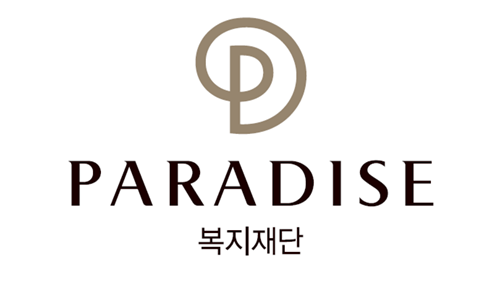 [모집] 2026 장애인가족 휴식지원 사업 힐링파라다이스(파라다이스호텔부산) 경남지역  참여자 모집 안내